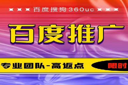 搜索引擎营销（SEM）竞价新趋势